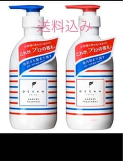 オーシャントリコ ANSERシャンプートリートメントのサムネイル
