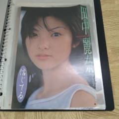 田中麗奈 雑誌切り抜き(加藤あい、山田まりや) - メルカリ