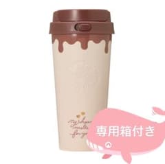 ラスト】バレンタイン2026ステンレスTOGOボトルチョコレート473ml
