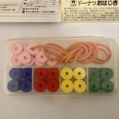 ドーナツおはじきセット　こぐま会のサムネイル