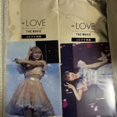 =LOVE ムビチケ特典 クリアファイル 2枚セットのサムネイル