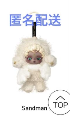 スカルパンダ SKULLPANDA You Found Me! sandman - メルカリ