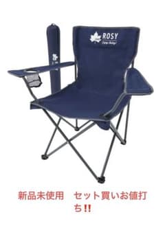 新品未使用【セット売り可能】⭕️ロゴスROSY LOGOS No.73302002のサムネイル