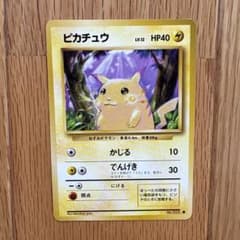 ポケモンカード 旧裏 ピカチュウ LV.12 かじる でんげき マークあり