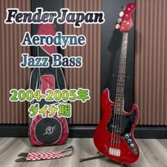 fender japan JAZZ BASS ジャズベース ケース ストラップ付 fender japan JAZZ BASS ジャズベース ケース ストラップ付 | Shop at