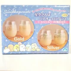 Sumikko Gurashi 쌍 오로라 글라스 세트 실버