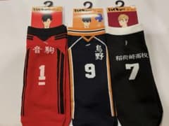 ハイキュー!! ソックス 影山 黒尾 宮侑のサムネイル
