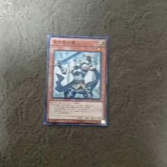 遊戯王のサムネイル