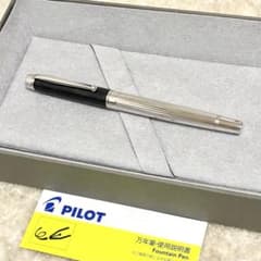 廃番 PILOT パイロット グランセ ロジウム コンビ 万年筆 14K 細字 m91048951001_1.jpg?1677975949