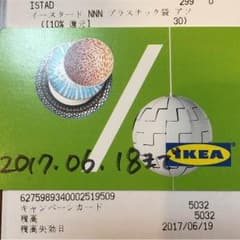 mw_and様専用のサムネイル