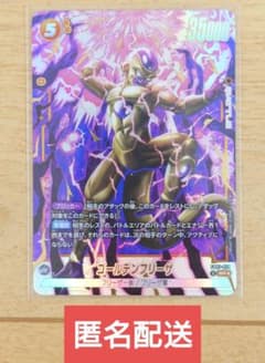 ドラゴンボールフュージョンワールド ゴールデンフリーザ SRパラレル 1