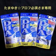 たまゆき☆プロフ必須さま専用のサムネイル