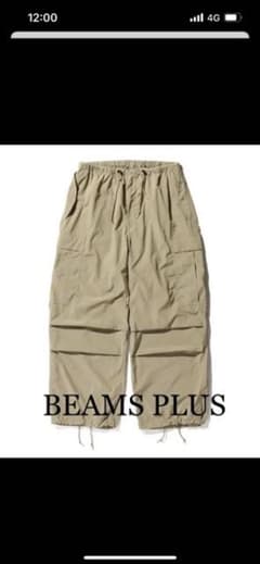 美品✳︎ BEAMS PLUS 6ポケット ミリタリーオーバーパンツ BEAMS+のサムネイル