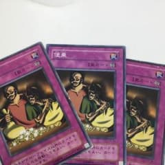 便乗3枚のサムネイル
