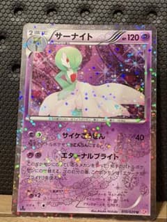【PSA10】サーナイト U 010/020 シャイニーコレクション SC サーナイト U 010/020 シャイニーコレクション SC - メルカリ
