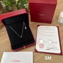 カルティエ　ダムールSMネックレス　ダイヤモンドK18WG　ディアマンレジェ