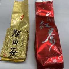 梨山茶と紅茶です。のサムネイル