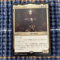 マルチェッサ女王」統率者マスターズ MTG マジック - メルカリ