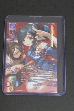 Lycee 物見遊山の旅 クオン 直筆サイン 種田梨沙 クオン 物見遊山の旅 直筆サイン 種田梨沙 Lycee OVERTURE - メルカリ