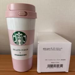 スタバ ジェラピケ ボーダーステンレス TOGOボトル ソフトピンク 473ml