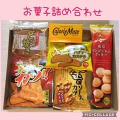 【SALE】お菓子詰め合わせのサムネイル