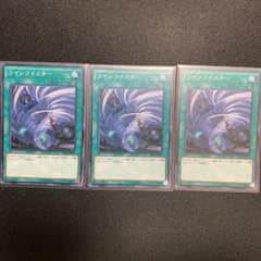 遊戯王 ツインツイスターのサムネイル
