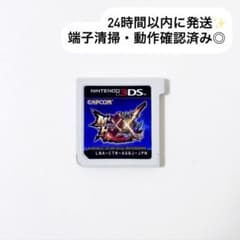몬스터 헌터 더블 크로스 몬한 XX 3DS 소프트
