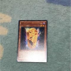 遊戯王カードのサムネイル