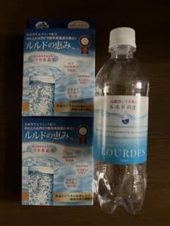 r*7様 エコロイターナショナル　ルルドの恵み シリカ水　4個セット imgrc0097232025.jpg
