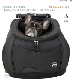 ペット用　リュック　キャリーのサムネイル