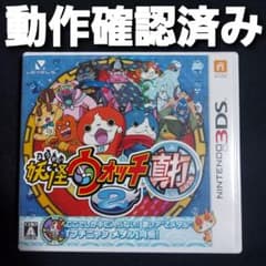동작 확인 완료 요괴 워치 2 진타 3DS 게임 소프트
