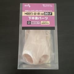 MDDf3-W-01-SW 下半身パーツのサムネイル