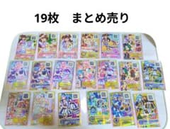 アイカツ カード まとめ売り 19枚 - メルカリ