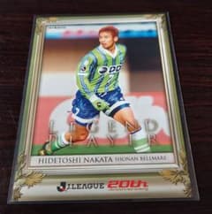 中田英寿 湘南ベルマーレ 20周年記念カード - メルカリ