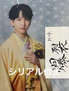 吉田仁人　クリアポスターのサムネイル