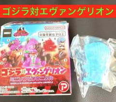 綾波レイ 星人Ver. ミニソフビクロニクル ゴジラ対エヴァンゲリオン