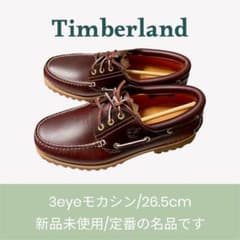 新品】☆26.5cm☆ ティンバーランド 3eye モカシン バーガンディ