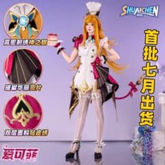 帅臣工坊 原神 げんしん Escoffier エスコフィエ コスプレ衣装