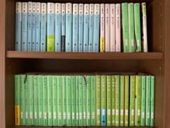 重松清セットのサムネイル