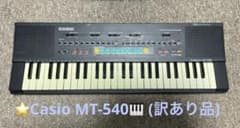 Casio MT-540☆珍品シンセ☆環境音BGM機能付き☆美品箱付き☆ Casio MT-540☆珍品シンセ☆環境音BGM機能付き☆訳あり品 - メルカリ