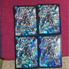 アダムスキー 取り置きのサムネイル