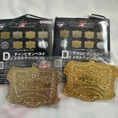 RIZIN 이치 반 쿠지 D상 챔피언 벨트 메탈 매력