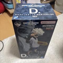 一番くじ HUNTER×HUNTER D賞 キルア フィギュアのサムネイル