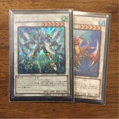 遊戯王 コーラルドラゴンのサムネイル