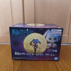 葬送のフリーレン ルームライト フリーレンのサムネイル