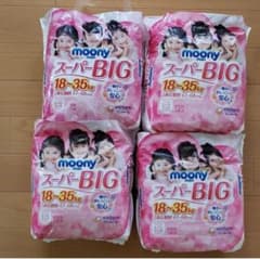 ゆいゆな様★専用！のサムネイル