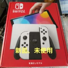 NintendoSwitch有機EL本体のサムネイル
