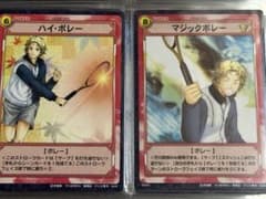 テニプリTCG テニスの王子様 テニプリ TCG カード 芥川 慈郎 ハイボレー 06064