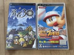 【PSP 2本セット】勇者30／実況パワフルプロ野球2011 まとめ売りのサムネイル