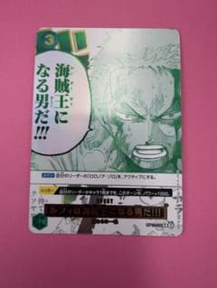 ルフィは海賊王になる男だ!!! 3rd anniversary プロモ ① - メルカリ